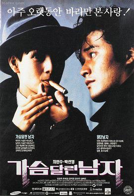 逆潮 高清电影手机免费在线观看